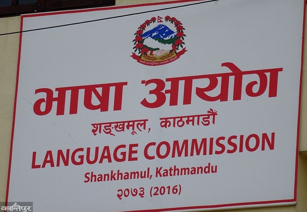 Language Commission Identifies Eight More Languages Nepalese Voice