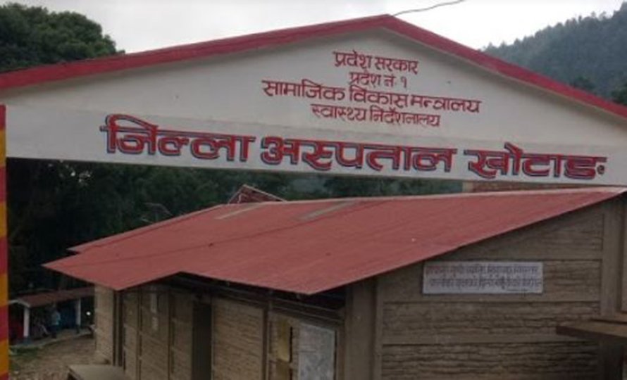 District Hospital Initiates Expanding Beds After 29 Years « Nepalese Voice